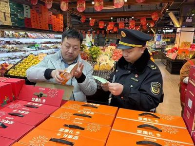 嚴把“年貨節”食品安全關，守護百姓舌尖上的“年味”